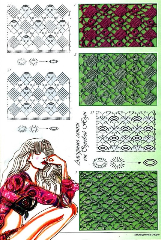 50 Free Crochet Patterns 50 Free Crochet Patterns