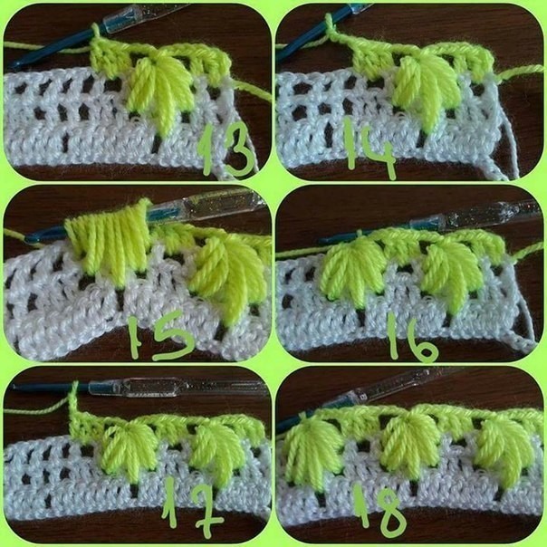 Crochet Pattern