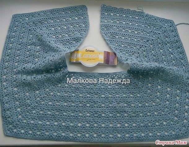 Openwork Crochet Jacket Free Pattern Openwork Crochet Jacket Free Pattern