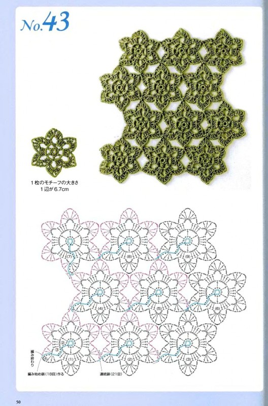 50 Free Crochet Patterns 50 Free Crochet Patterns