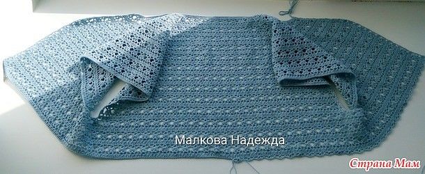 Openwork Crochet Jacket Free Pattern Openwork Crochet Jacket Free Pattern