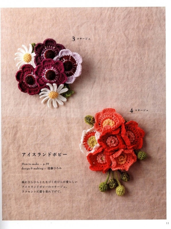 Crochet Flowers Collection Crochet Flowers Collection