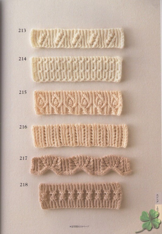 Knitting Patterns Knitting Patterns