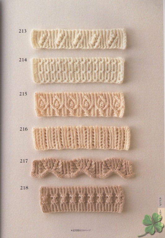 Knitting Patterns