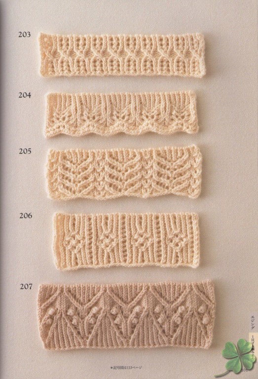 Knitting Patterns