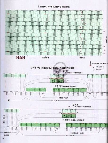 Net Lace Top - Free Crochet Diagram