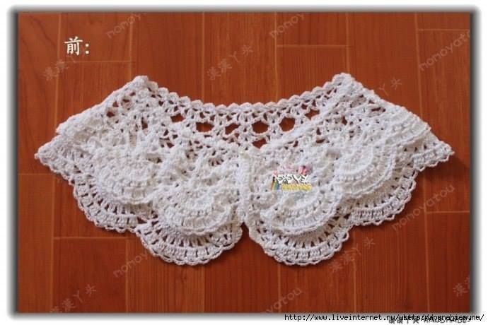 Crochet Collar Crochet Collar