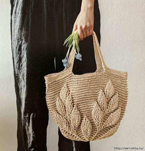 Crochet Leaf Bag Pattern