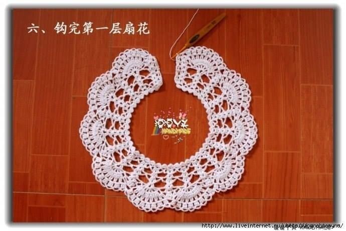 Crochet Collar Crochet Collar