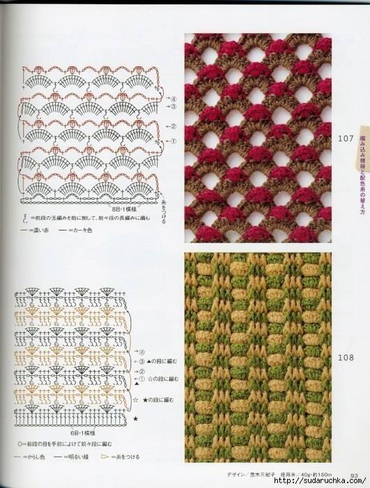 Crochet patterns