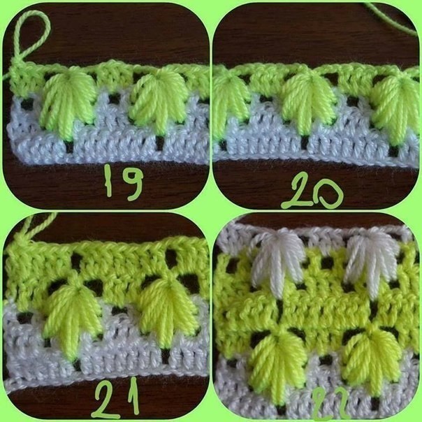 Crochet Pattern