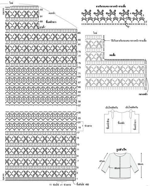 Crochet Patterns Jacket Crochet Patterns Jacket