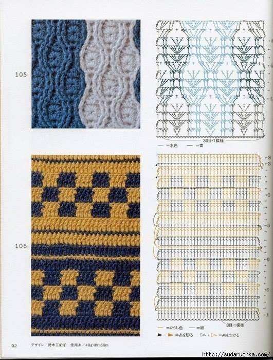 Crochet patterns