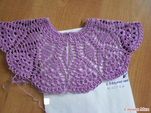 Free Crochet Pattern For Baby Dress