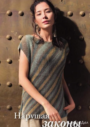 Complete Guide to Knitting with Linarte Degrade Yarn for Stylish Garments