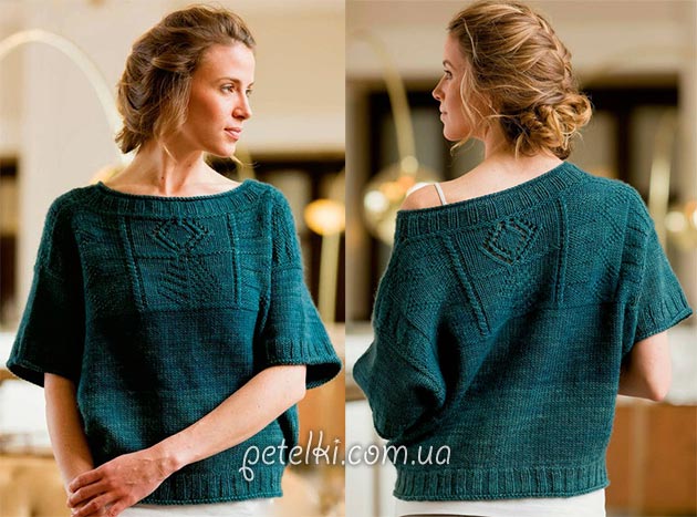 Fashion Knit Pullover