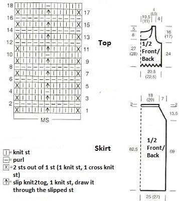 Knit Suit of Top and Skirt Knit Suit of Top and Skirt