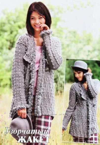 ​Crochet Grey Cardigan