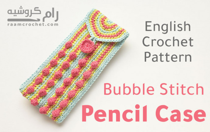 Inspiration. Crochet Pencil Cases.