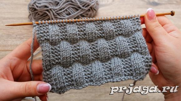 ​Relief Knit and Purls Pattern