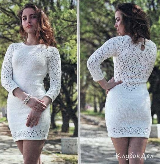 ​White Knit Dress