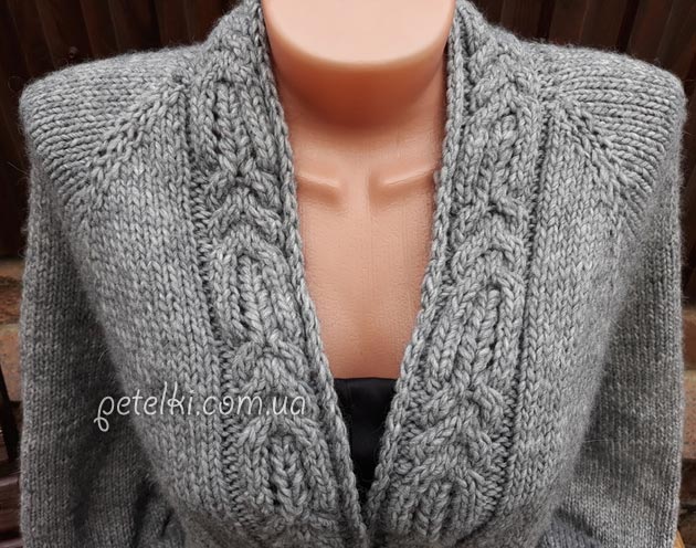 Stylish Knit Cardigan