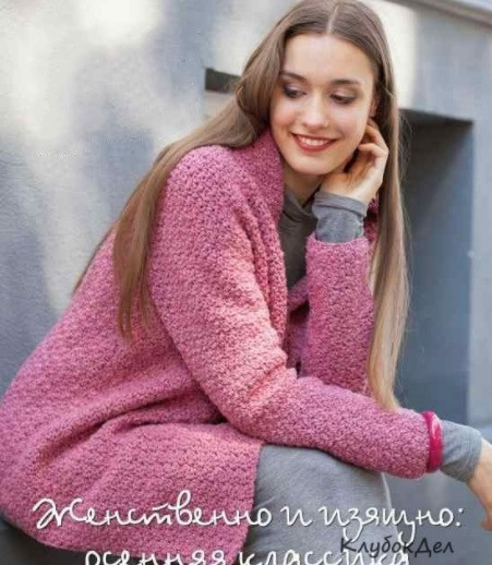 ​Bright Pink Crochet Jacket