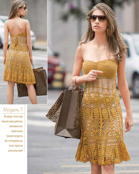 Inspiration. Crochet Summer Dresses.