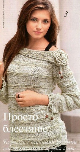 Knit Pullover with Rose on Shoulder Knit Pullover with Rose on Shoulder