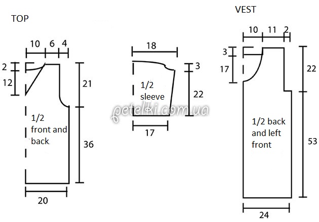 ​Top and Vest Set