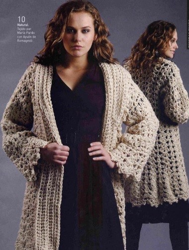 ​Relief Beige Cardigan