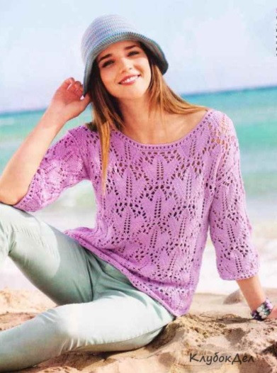 ​Violet Knit Pullover