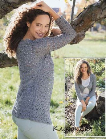Grey Crochet Jacket Grey Crochet Jacket