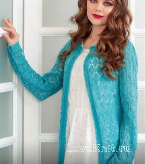 ​Knit Turquoise Cardigan
