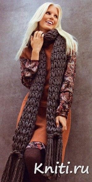 ​Long Cozy Scarf