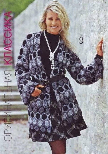 Crochet Cardigan of Motifs Crochet Cardigan of Motifs