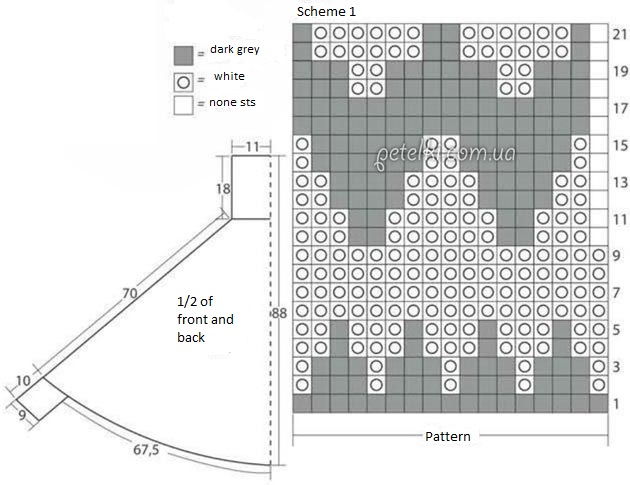 ​Poncho with Fancy Pattern