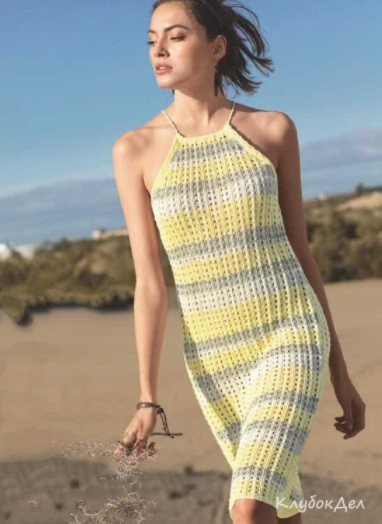 ​Stripped Summer Dress