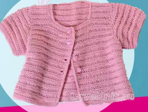 ​Pink Knit Cardigan for Girl