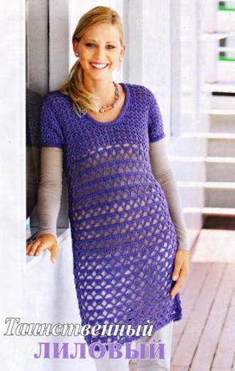 Crochet Lilac Dress