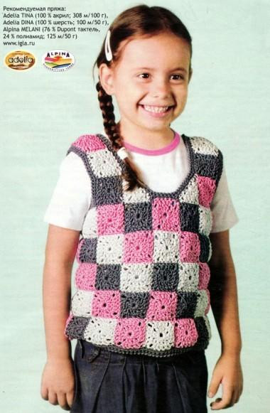 ​Crochet Vest for Girl