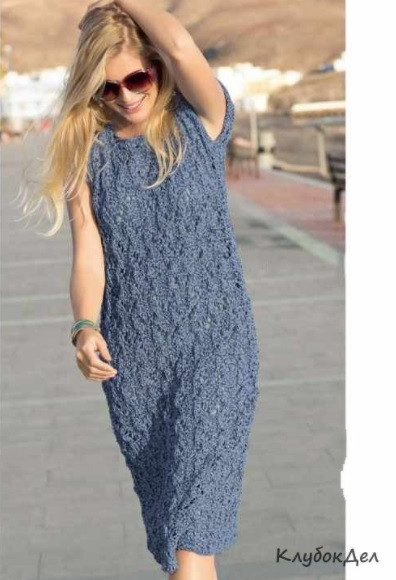 ​Knit Blue Dress