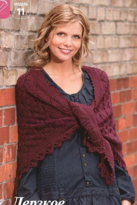 Knit Shawl with Relief Rhombs