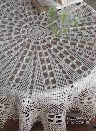 Round tablecloth pattern, help!