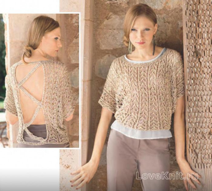 ​Beige Knit Pullover with Open Back
