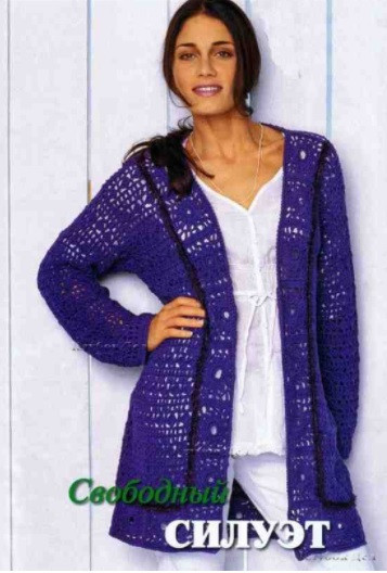 ​Lilac Crochet Cardigan