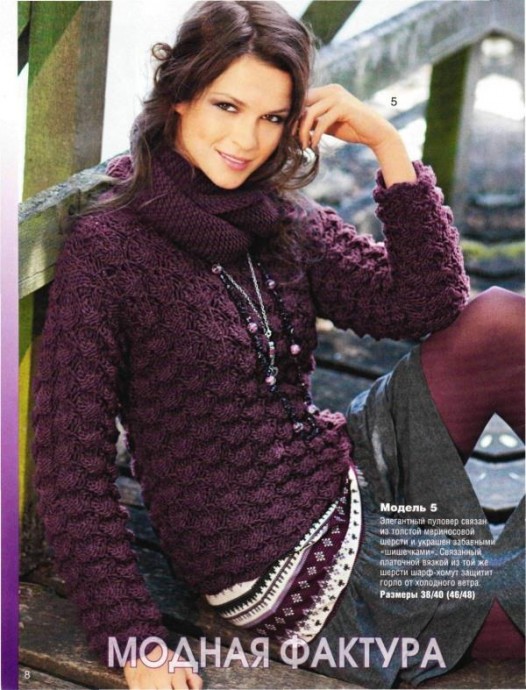 ​Lilac Pullover with Scarf