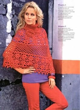 ​Red Crochet Poncho