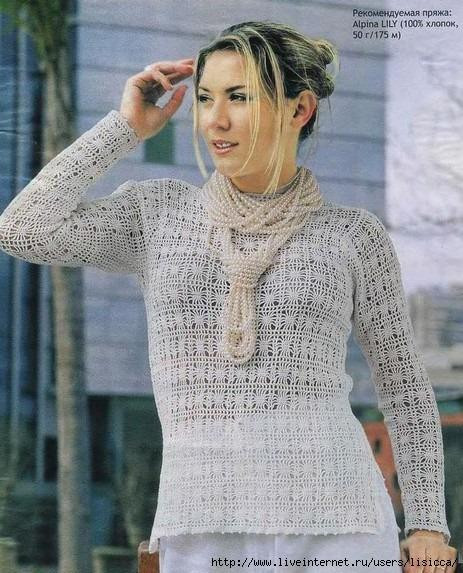 Crochet “Spiders” Pullover