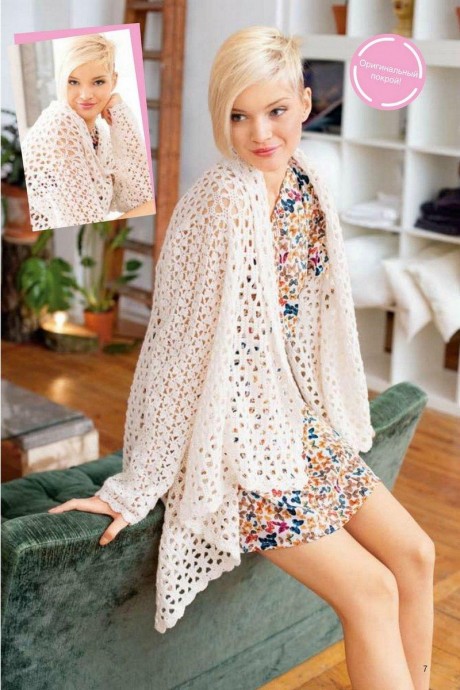 ​Elegant Crochet Jacket